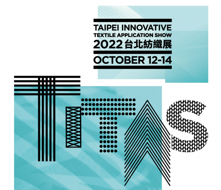 TITAS 2022 <h4> 2022年 十月12-14日<br> 台北,台灣<br> 台北南港展覽館1館</h4>