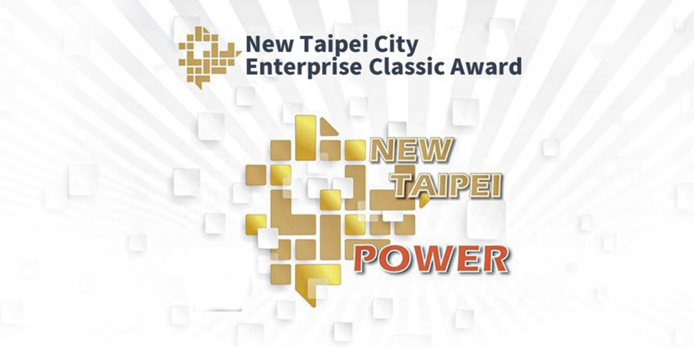 OSHIMA-Receives-New-Taipei-City-Classic-Enterprise-Award-for-Smart-Manufacturing-Innovation-1000x500